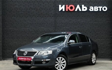 Volkswagen Passat B6, 2010 год, 980 000 рублей, 1 фотография