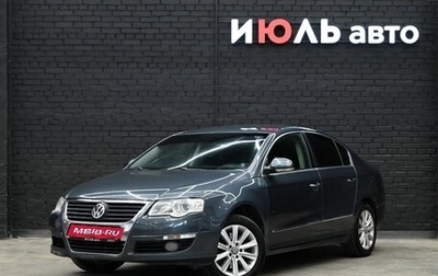 Volkswagen Passat B6, 2010 год, 980 000 рублей, 1 фотография