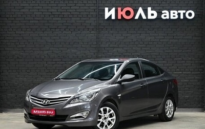 Hyundai Solaris II рестайлинг, 2014 год, 1 150 000 рублей, 1 фотография