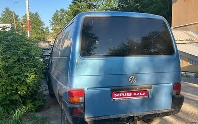Volkswagen Transporter T4, 1994 год, 500 000 рублей, 1 фотография