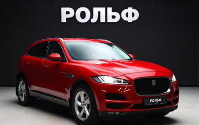 Jaguar F-Pace, 2018 год, 2 400 000 рублей, 1 фотография