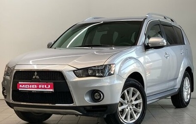 Mitsubishi Outlander III рестайлинг 3, 2010 год, 1 190 000 рублей, 1 фотография