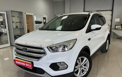 Ford Kuga III, 2018 год, 1 649 000 рублей, 1 фотография