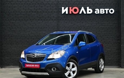 Opel Mokka I, 2012 год, 1 450 000 рублей, 1 фотография