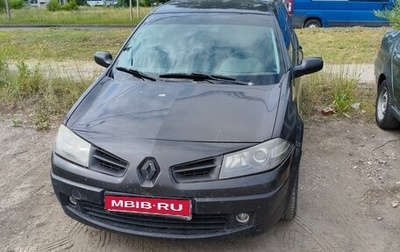 Renault Megane II, 2008 год, 420 000 рублей, 1 фотография