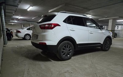 Hyundai Creta I рестайлинг, 2021 год, 2 050 000 рублей, 1 фотография