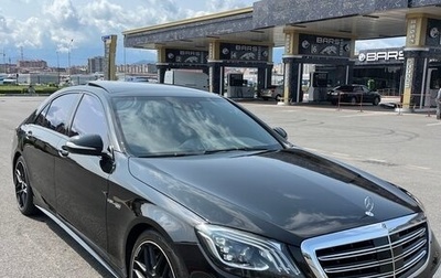 Mercedes-Benz S-Класс, 2013 год, 2 650 000 рублей, 1 фотография
