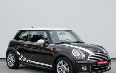 MINI Hatch, 2010 год, 829 000 рублей, 1 фотография