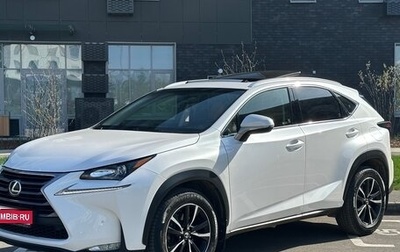 Lexus NX I, 2015 год, 2 799 000 рублей, 1 фотография
