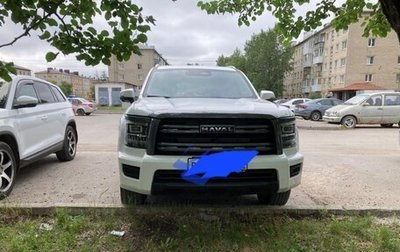 Haval H5, 2024 год, 3 350 000 рублей, 1 фотография