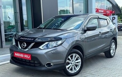 Nissan Qashqai, 2015 год, 1 625 000 рублей, 1 фотография
