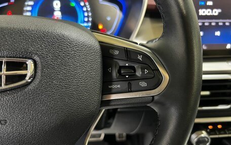 Geely Coolray I, 2022 год, 1 600 000 рублей, 27 фотография