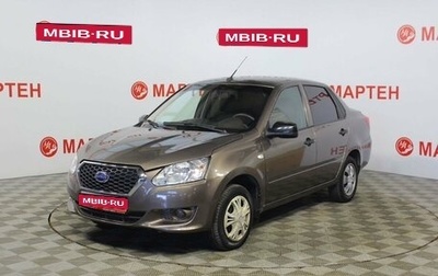Datsun on-DO I рестайлинг, 2019 год, 546 000 рублей, 1 фотография