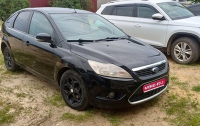 Ford Focus II рестайлинг, 2008 год, 400 000 рублей, 1 фотография