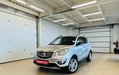Changan CS35, 2017 год, 1 399 999 рублей, 1 фотография