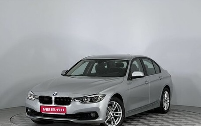BMW 3 серия, 2017 год, 2 199 000 рублей, 1 фотография