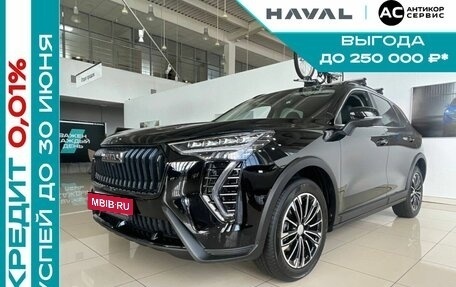 Haval Jolion, 2025 год, 2 649 000 рублей, 2 фотография