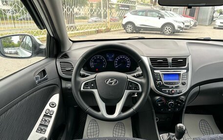 Hyundai Solaris II рестайлинг, 2013 год, 819 000 рублей, 12 фотография