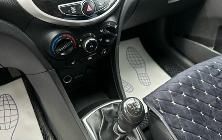 Hyundai Solaris II рестайлинг, 2013 год, 819 000 рублей, 17 фотография