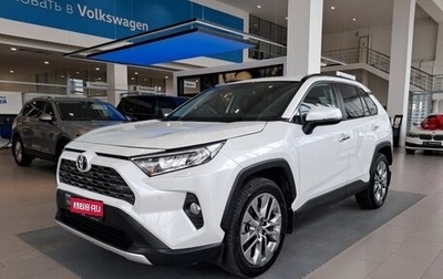 Toyota RAV4, 2020 год, 3 477 000 рублей, 1 фотография