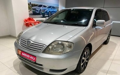 Toyota Allex i рестайлинг, 2001 год, 550 000 рублей, 1 фотография
