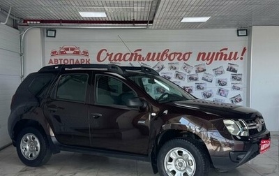 Renault Duster I рестайлинг, 2017 год, 1 379 000 рублей, 1 фотография