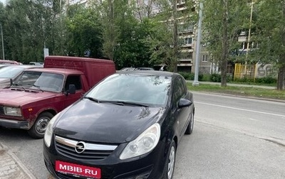 Opel Corsa D, 2007 год, 500 000 рублей, 1 фотография