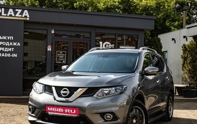 Nissan X-Trail, 2015 год, 1 399 000 рублей, 1 фотография