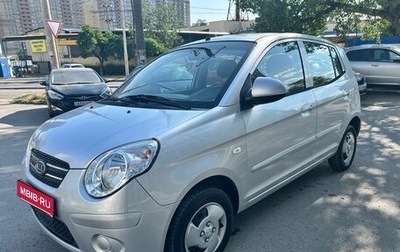 KIA Picanto I, 2009 год, 599 000 рублей, 1 фотография