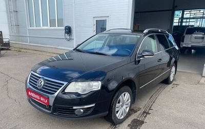 Volkswagen Passat B6, 2008 год, 599 000 рублей, 1 фотография