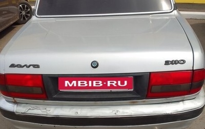 ГАЗ 3110 «Волга», 2003 год, 80 000 рублей, 1 фотография