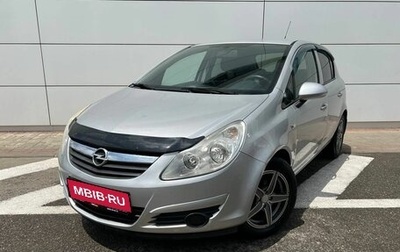 Opel Corsa D, 2008 год, 475 000 рублей, 1 фотография