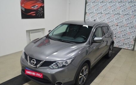 Nissan Qashqai, 2018 год, 1 599 000 рублей, 2 фотография
