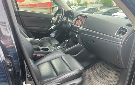 Mazda CX-5 II, 2016 год, 2 049 000 рублей, 5 фотография