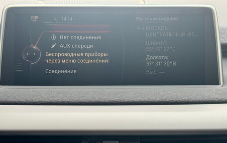 BMW X5, 2015 год, 3 800 000 рублей, 15 фотография
