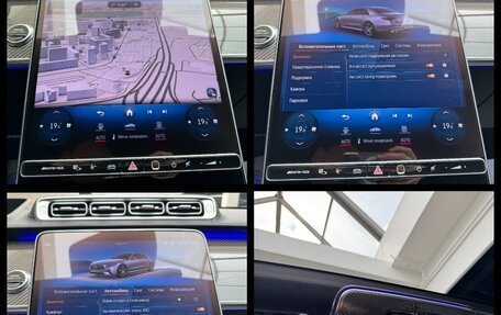 Mercedes-Benz S-Класс AMG, 2023 год, 25 490 000 рублей, 36 фотография