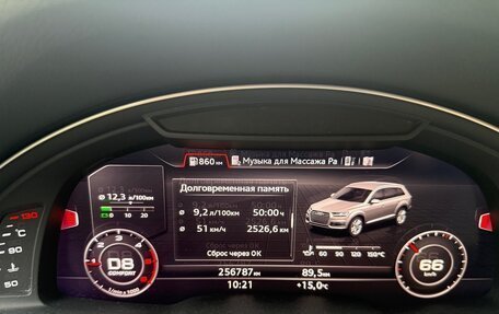 Audi Q7, 2017 год, 3 000 000 рублей, 15 фотография