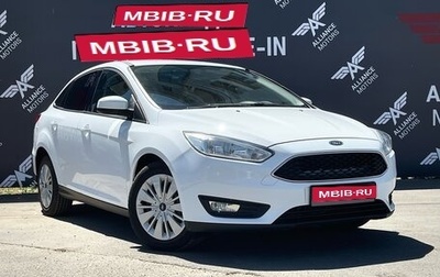 Ford Focus III, 2018 год, 1 270 000 рублей, 1 фотография