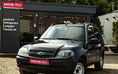 Chevrolet Niva I рестайлинг, 2020 год, 689 000 рублей, 1 фотография