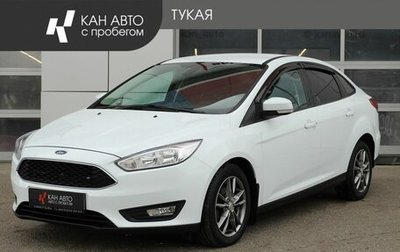 Ford Focus III, 2017 год, 1 299 900 рублей, 1 фотография