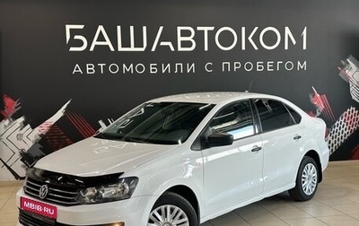 Volkswagen Polo VI (EU Market), 2018 год, 889 000 рублей, 1 фотография
