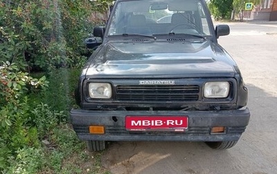 Daihatsu Feroza, 1993 год, 300 000 рублей, 1 фотография