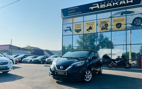 Nissan Note II рестайлинг, 2017 год, 1 229 000 рублей, 1 фотография
