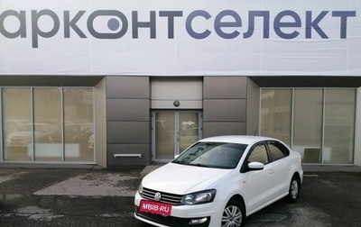 Volkswagen Polo VI (EU Market), 2016 год, 980 000 рублей, 1 фотография