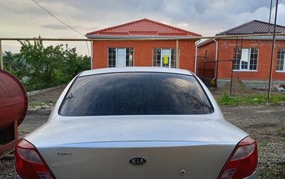 KIA Rio II, 2002 год, 235 000 рублей, 1 фотография