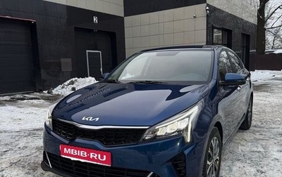 KIA Rio IV, 2022 год, 1 900 000 рублей, 1 фотография