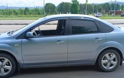 Ford Focus II рестайлинг, 2007 год, 450 000 рублей, 1 фотография