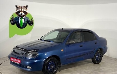 ЗАЗ Chance, 2011 год, 154 000 рублей, 1 фотография