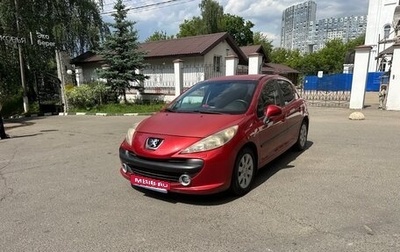 Peugeot 207 I, 2008 год, 380 000 рублей, 1 фотография