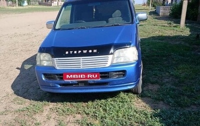 Honda Stepwgn IV, 1999 год, 590 000 рублей, 1 фотография